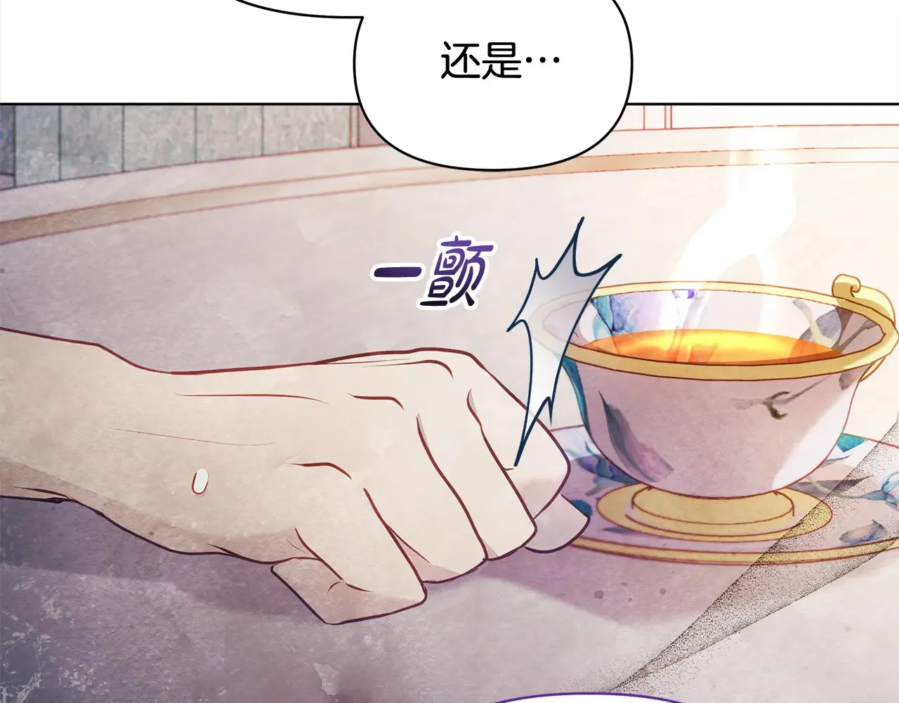 第24话 为什么对我那么好？183