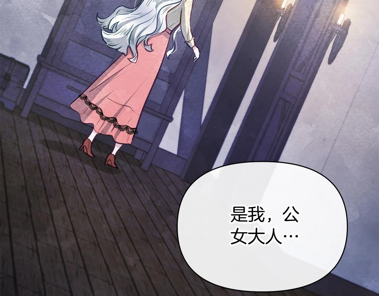 第40话 调查201