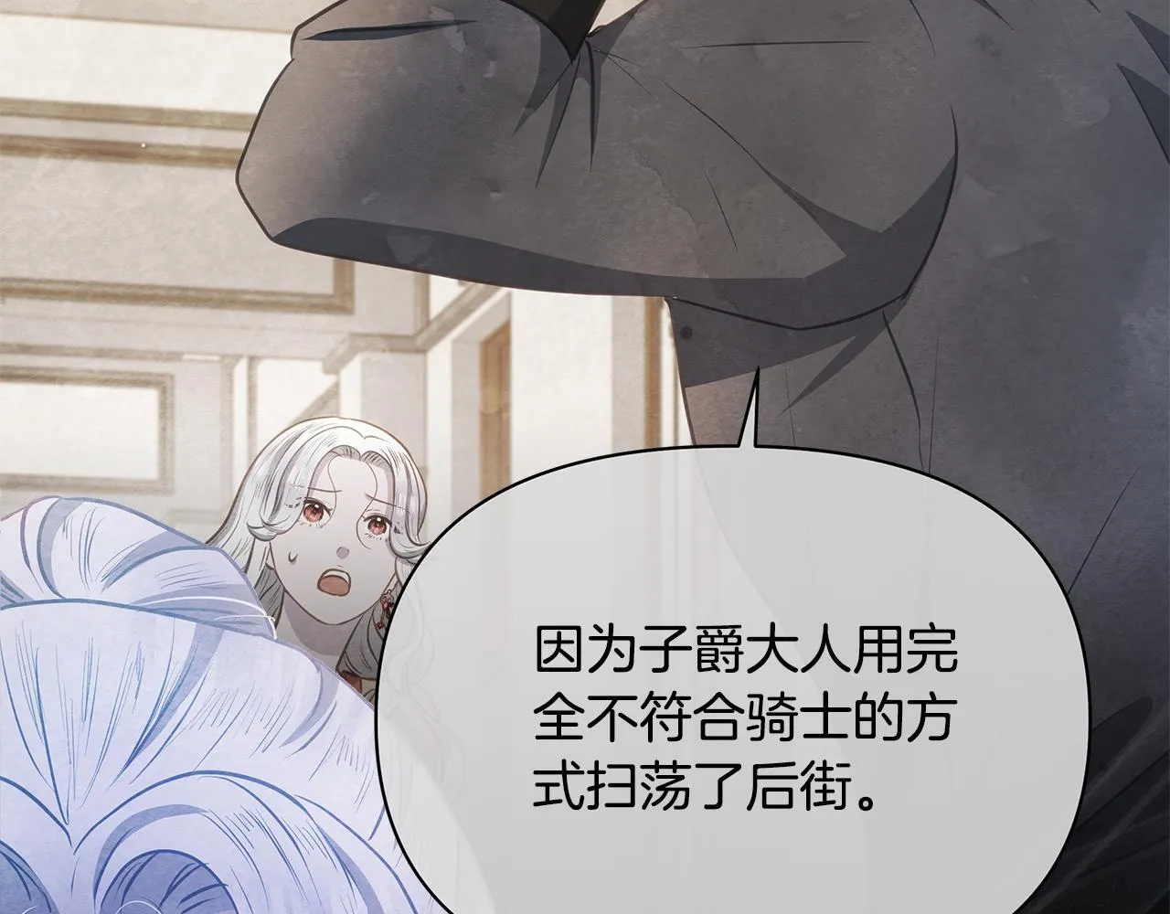 第44话 不要道歉35