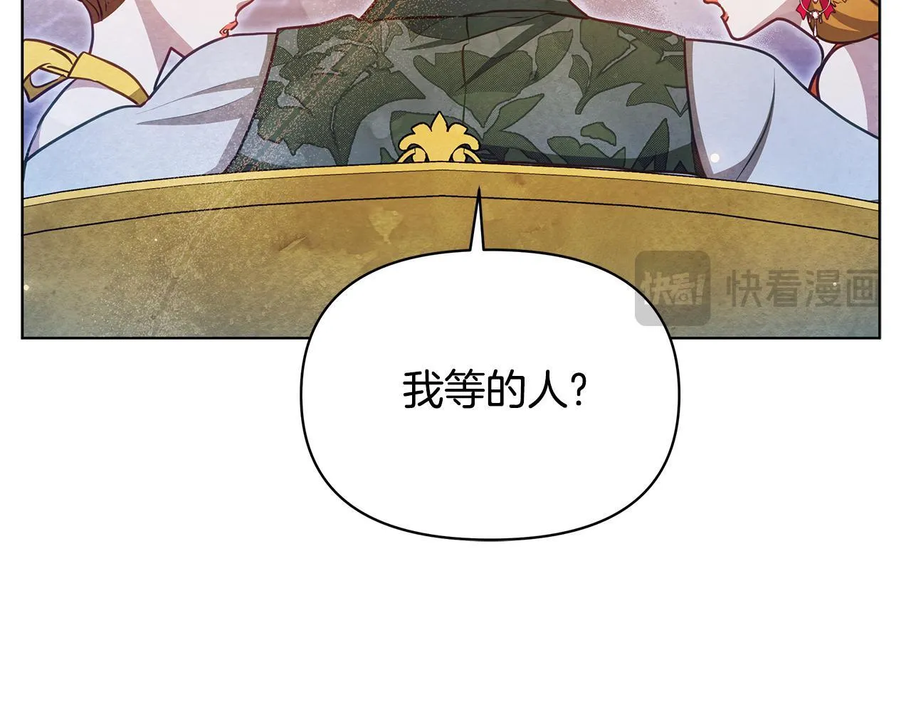 第41话 我要亲自去98
