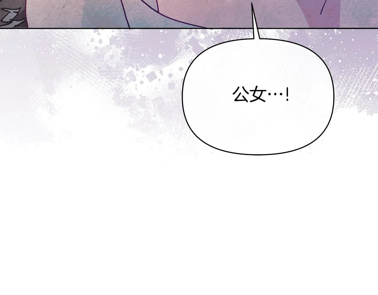 第41话 我要亲自去101