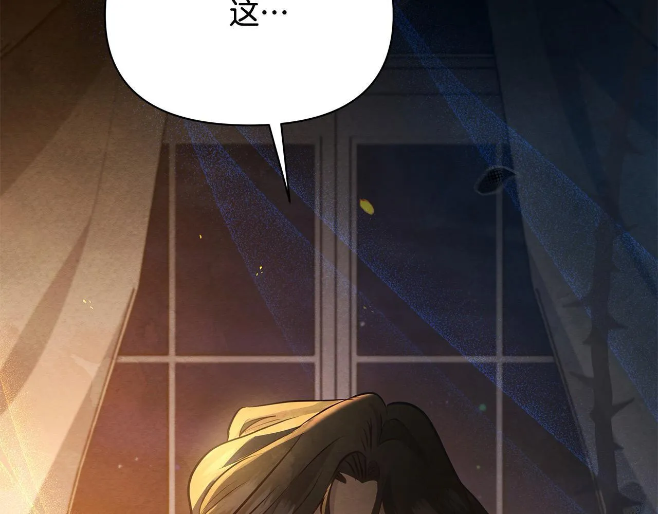 第14话 奶妈的家人全死了？188