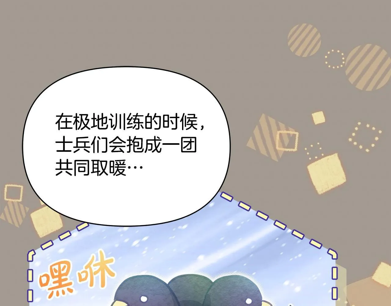 第32话 被诅咒之地126
