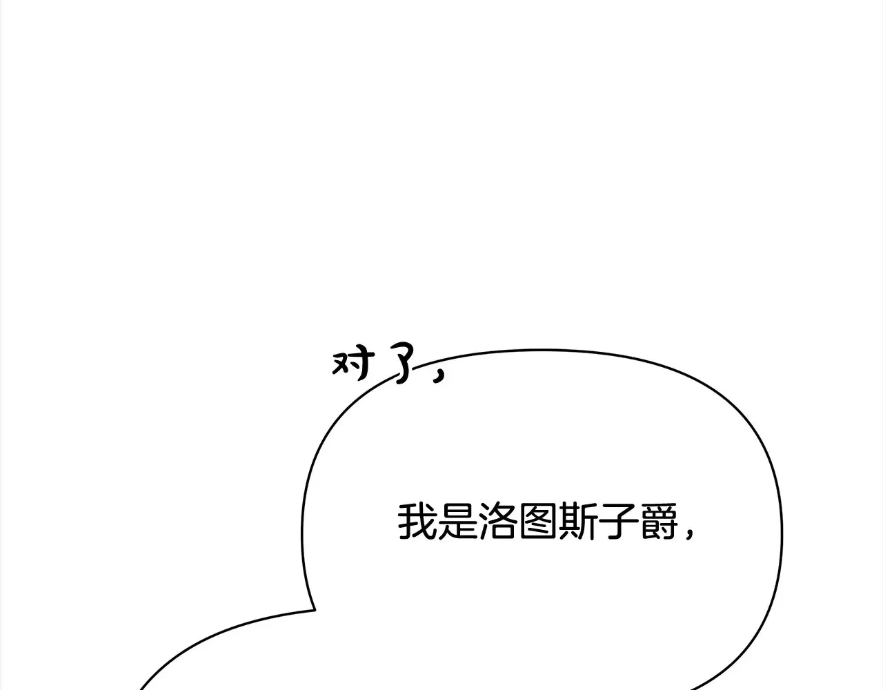 第25话 加钱124
