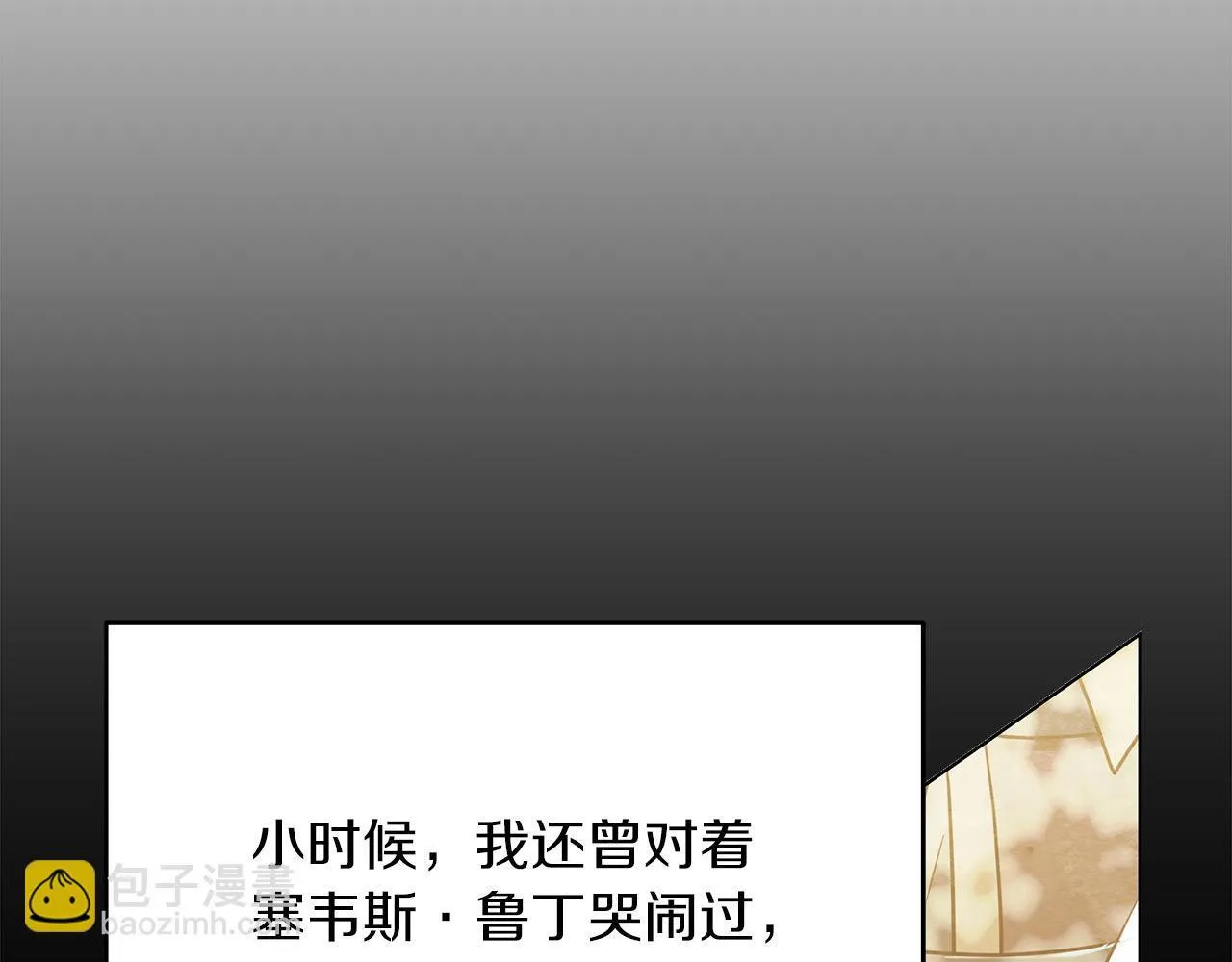第30话 横穿危险森林68