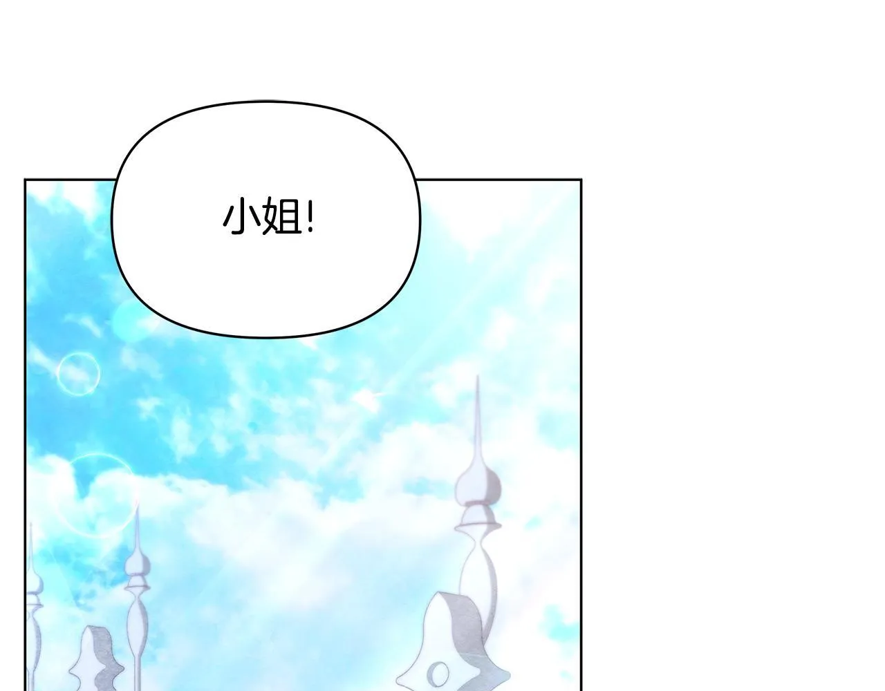 第46话 利用110