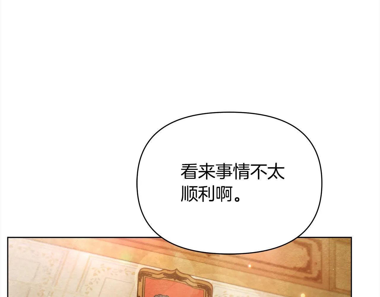 第32话 被诅咒之地75
