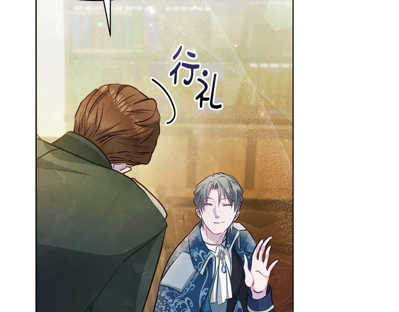 第57话 危险的男人81