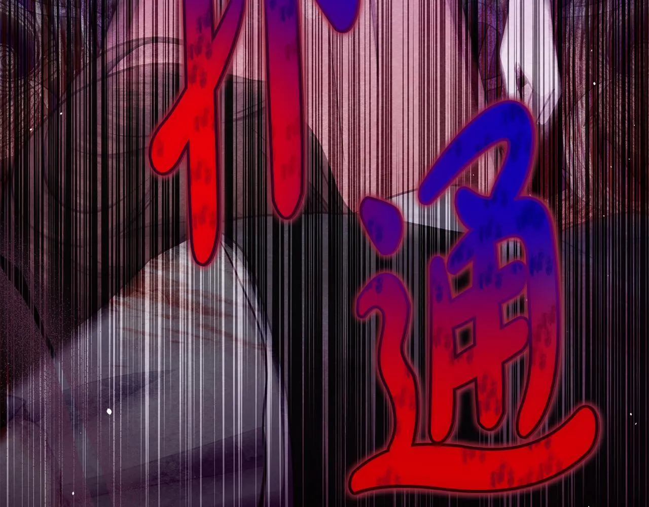 第40话 调查217