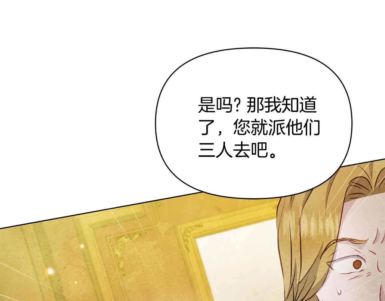 第47话 我好想你106
