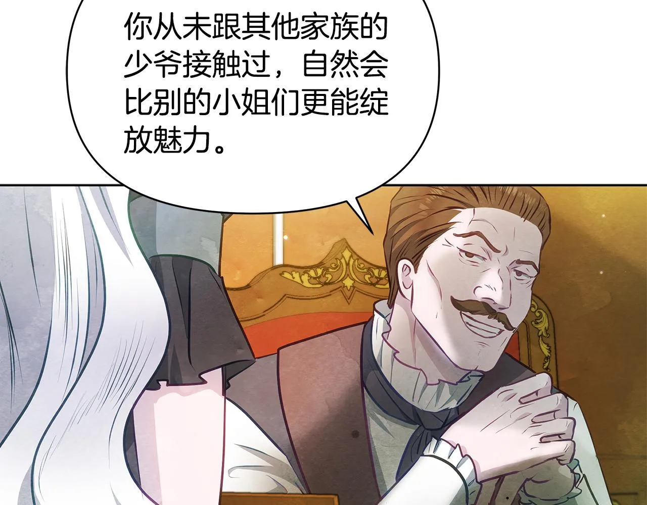 第47话 我好想你90
