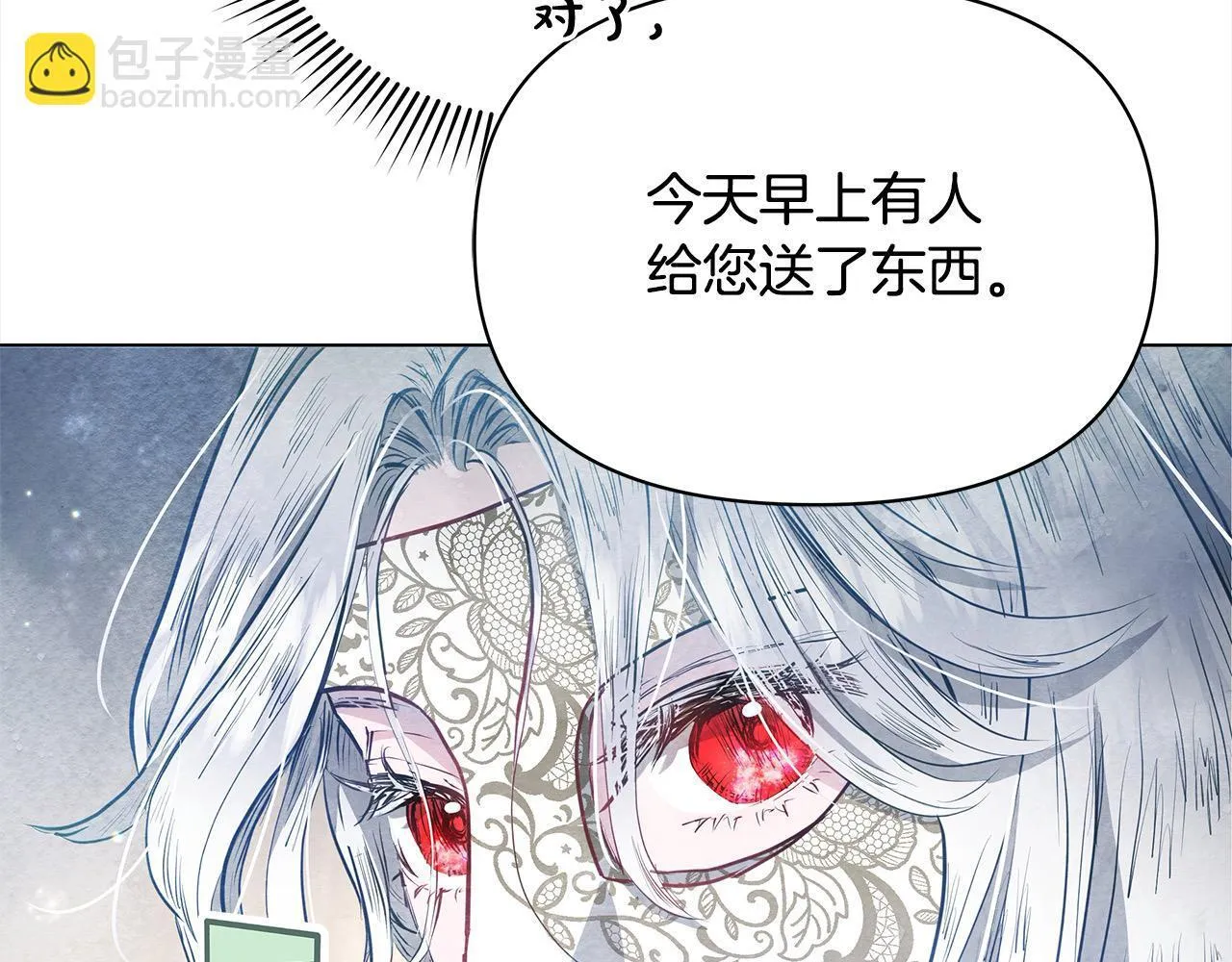 第12话 是谁送我性感礼服？137