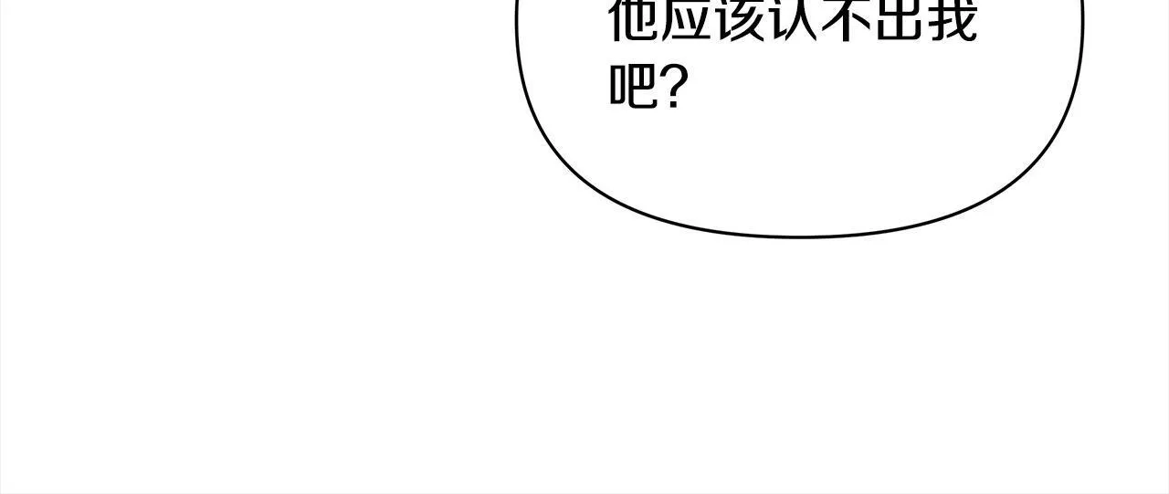 第16话 南部的骚乱40