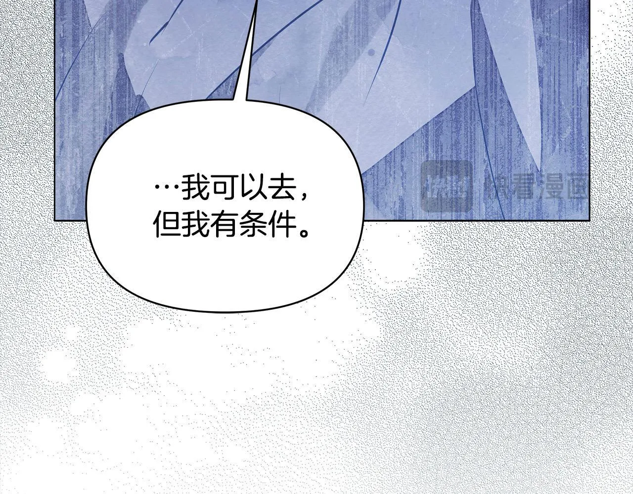 第17话 扮演假夫妻189