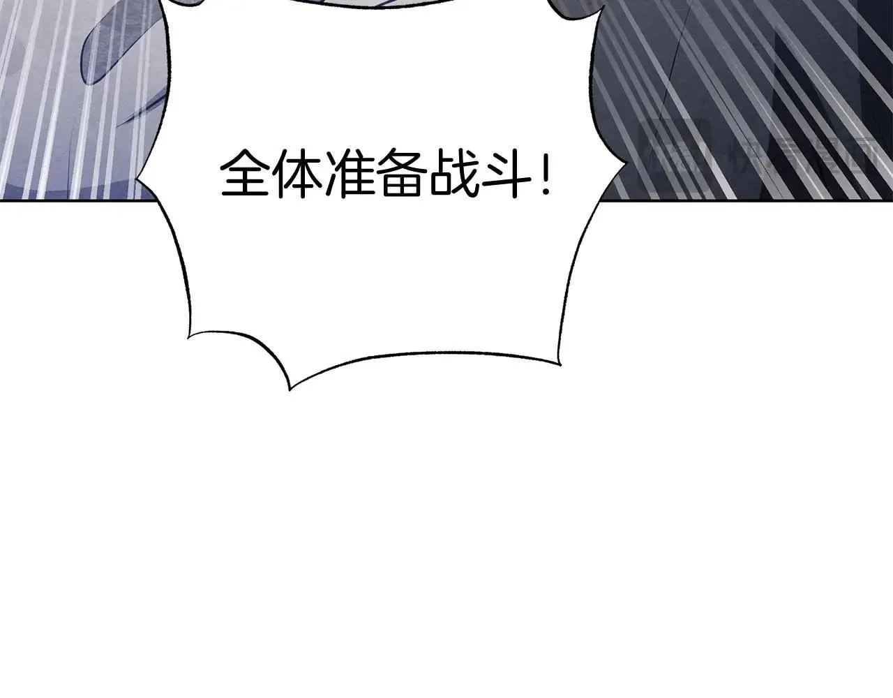 第63话 快要失控的猛兽30