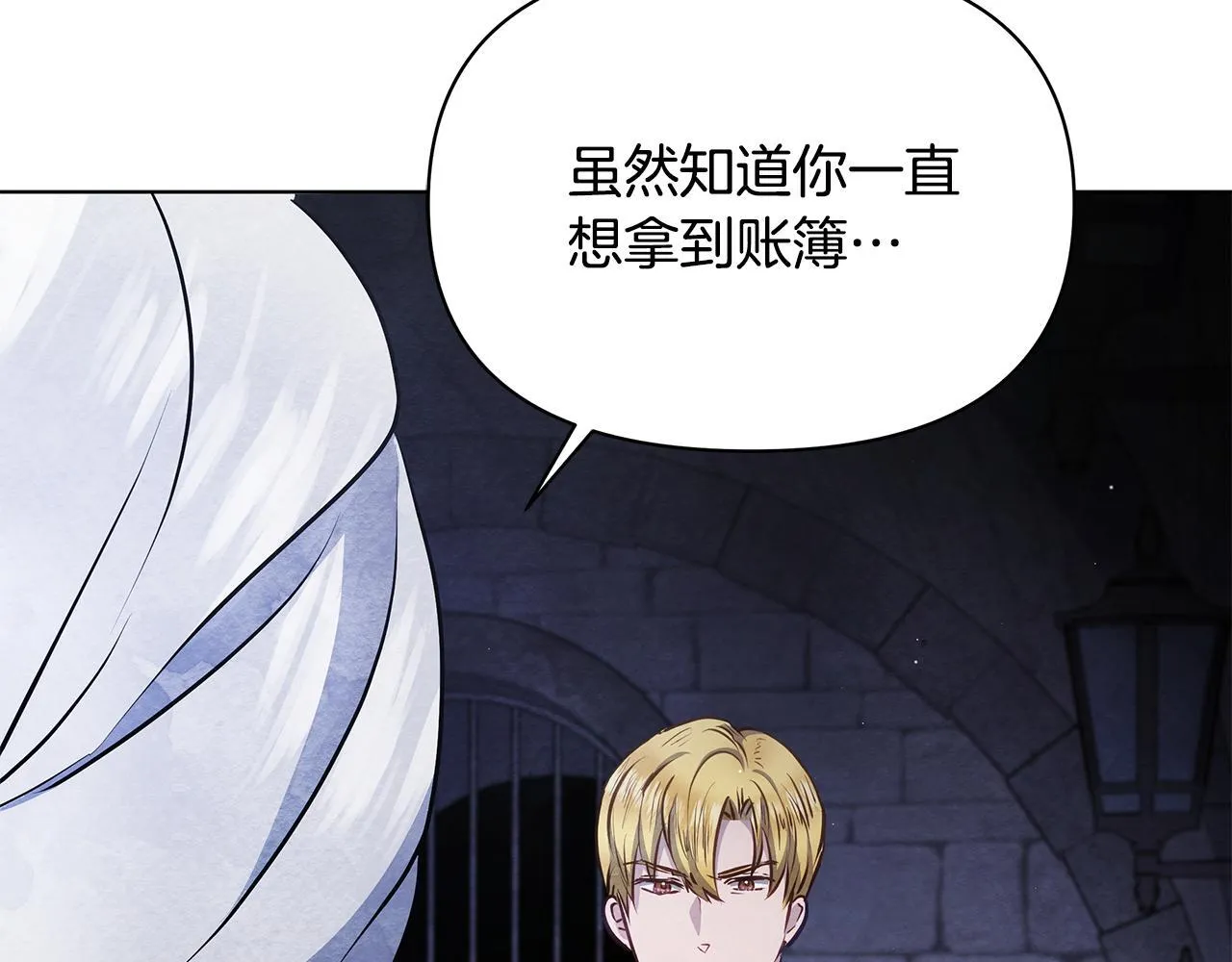第43话 一起逃离吧172