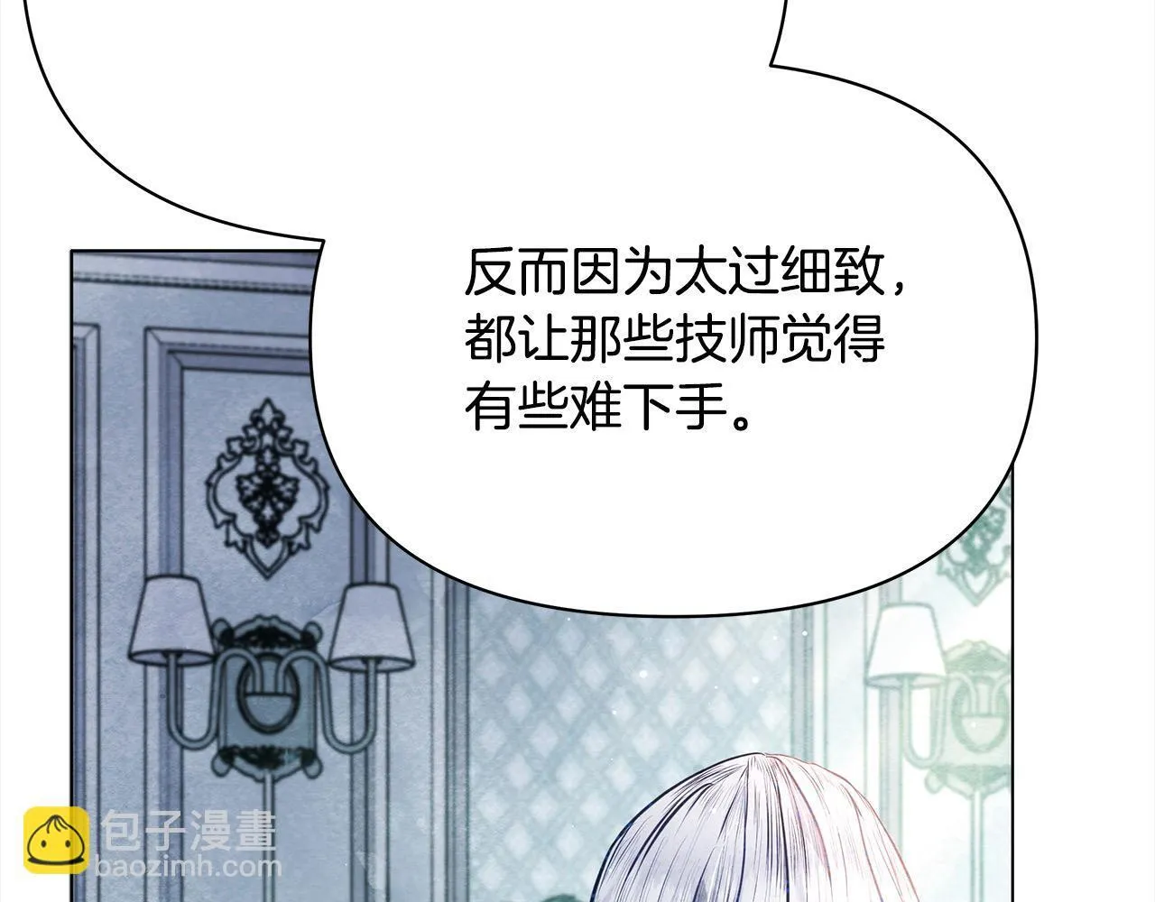 第6话 你为什么要戴面具？55