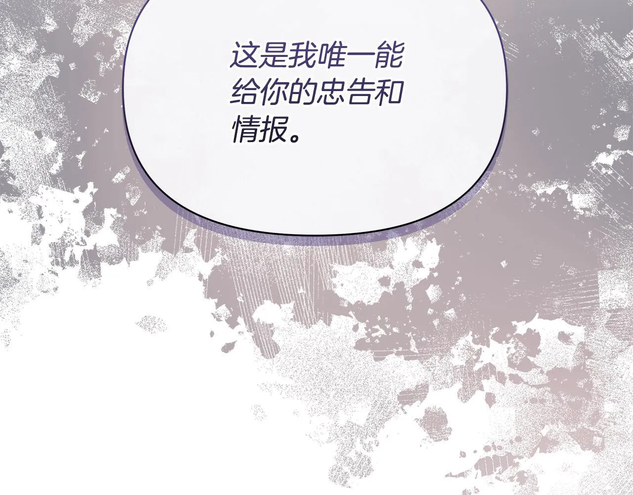 第54话 火红的瞳孔126
