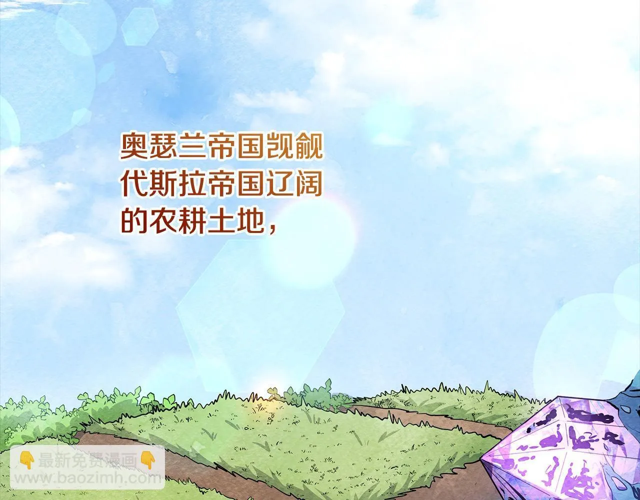 第4话 要我忍气吞声？休想！24