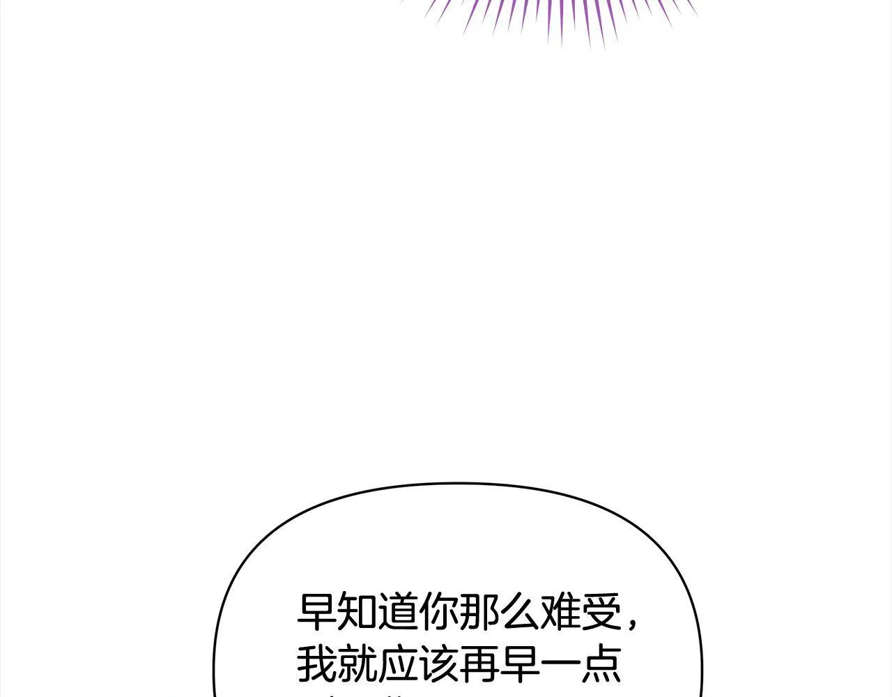 第20话 城门危机131