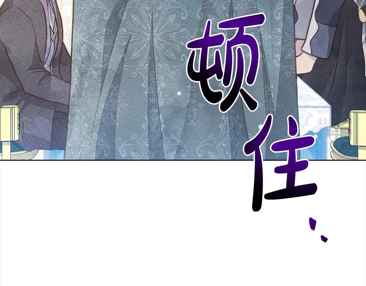 第16话 南部的骚乱209