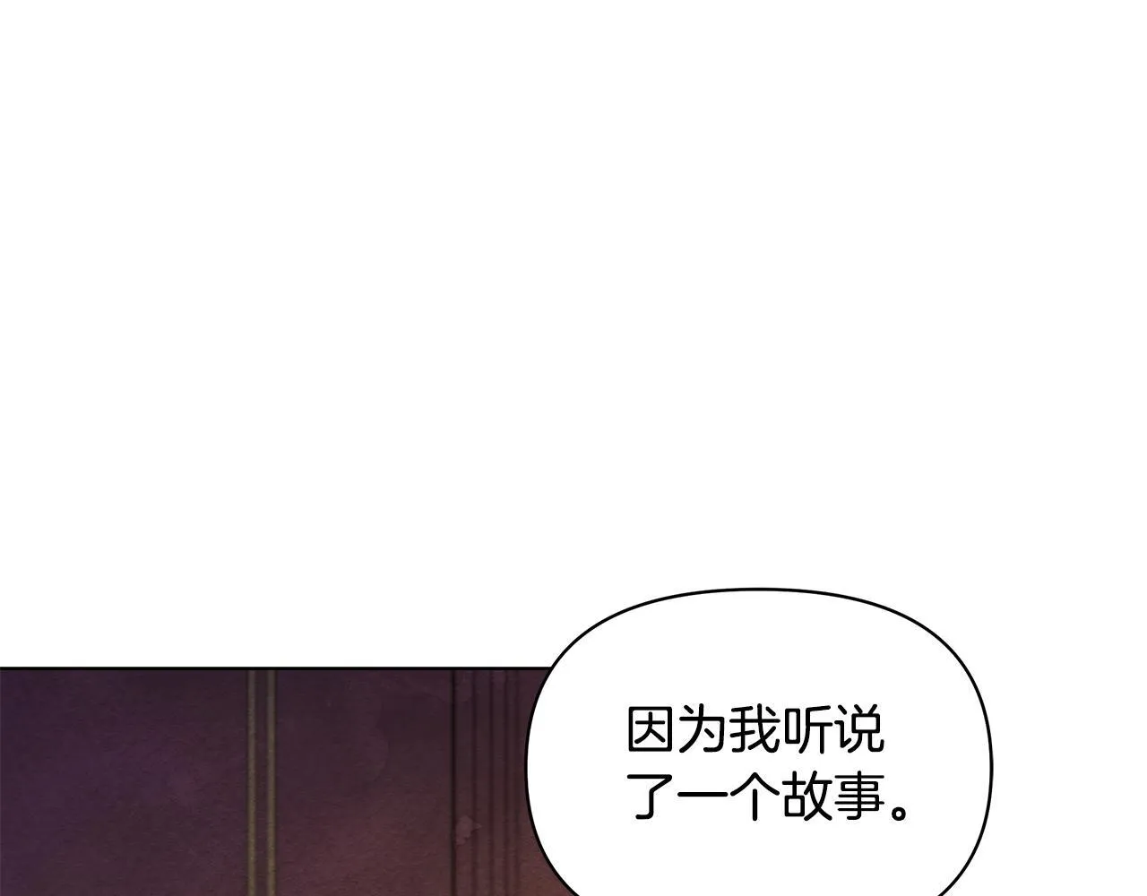 第54话 火红的瞳孔28