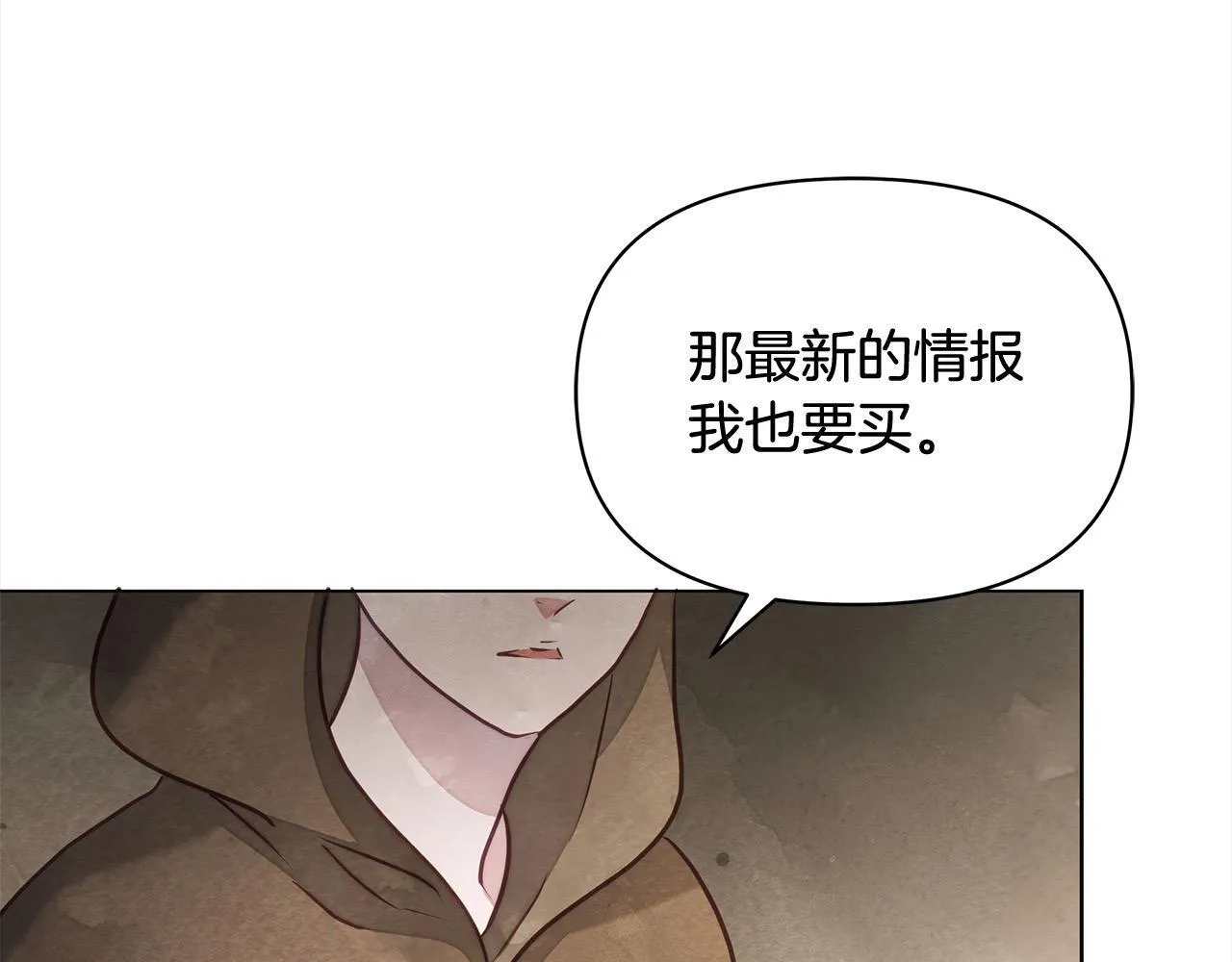 第15话 情报工会131
