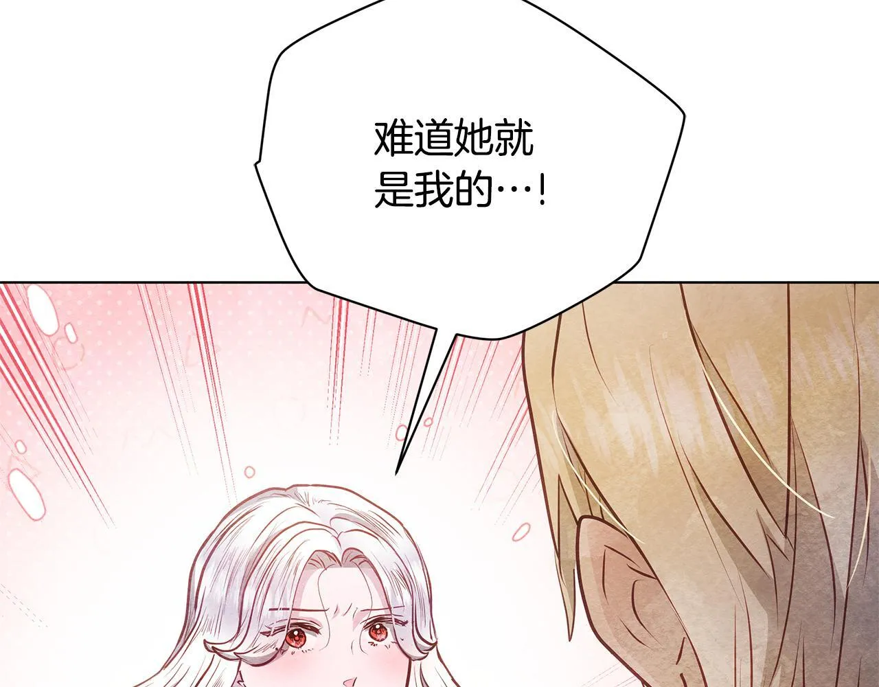 第51话 是母亲吗？172