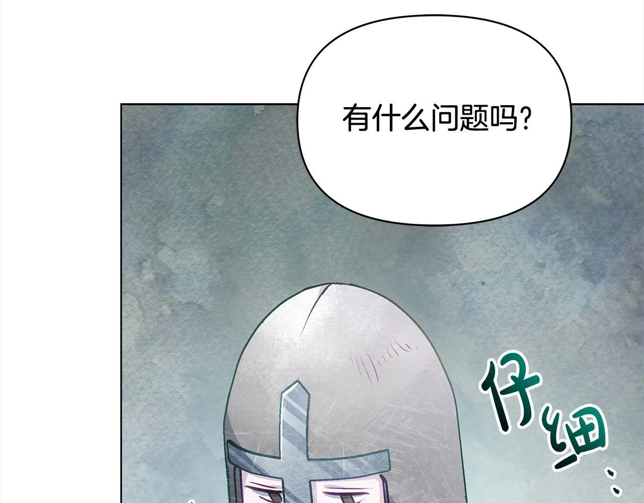 第20话 城门危机179