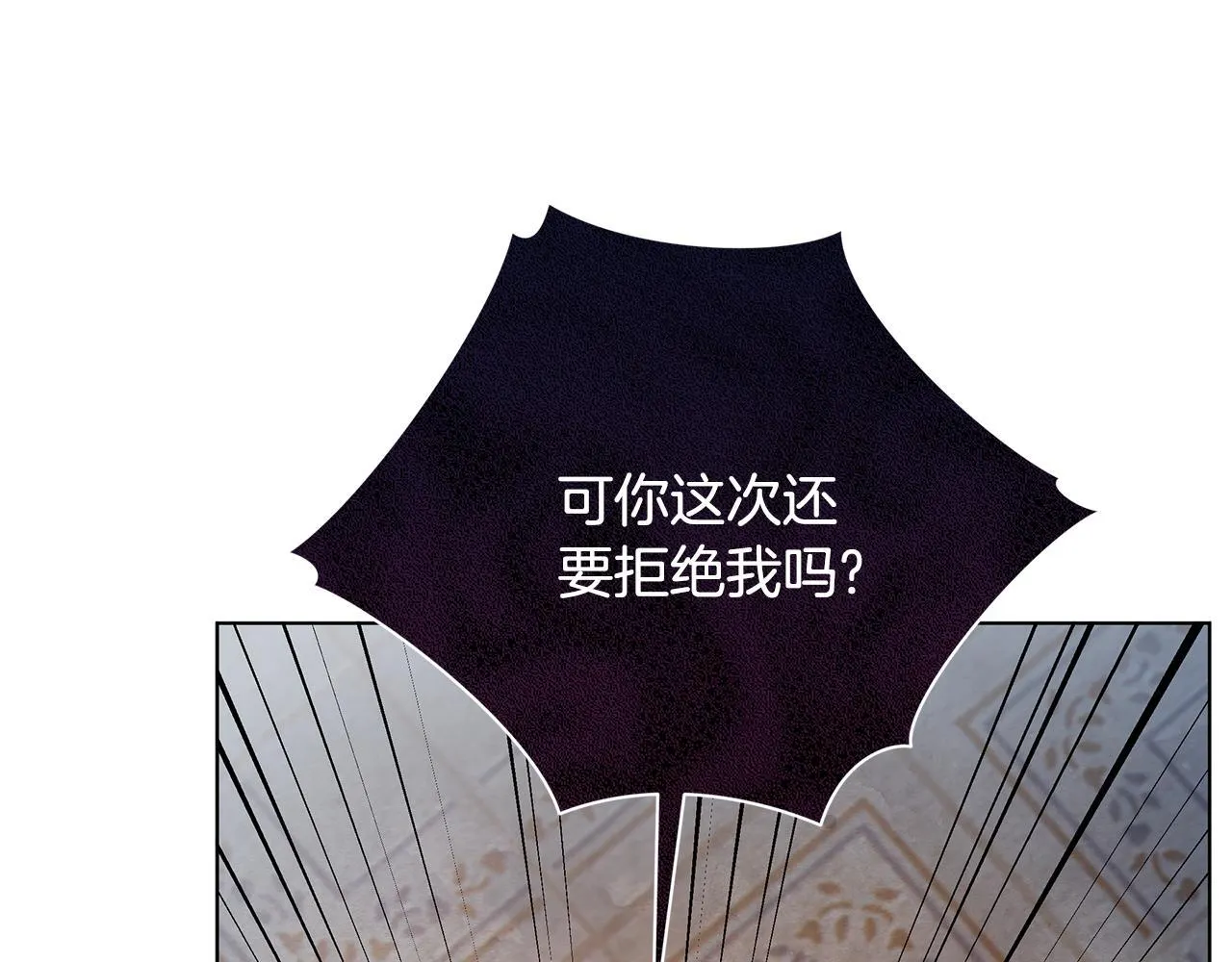 第48话 愿意和我走吗？97