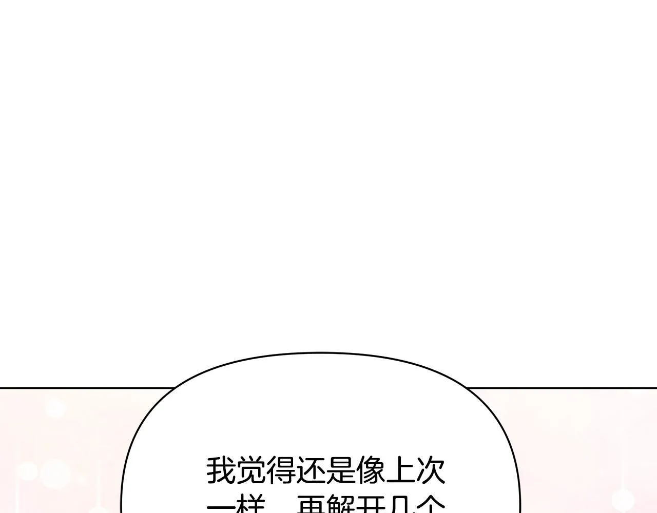第39话 失踪案120
