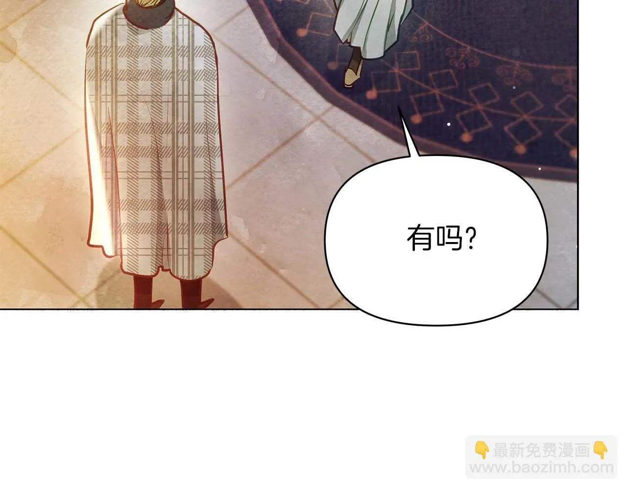 第58话 雪山上的神秘人影144
