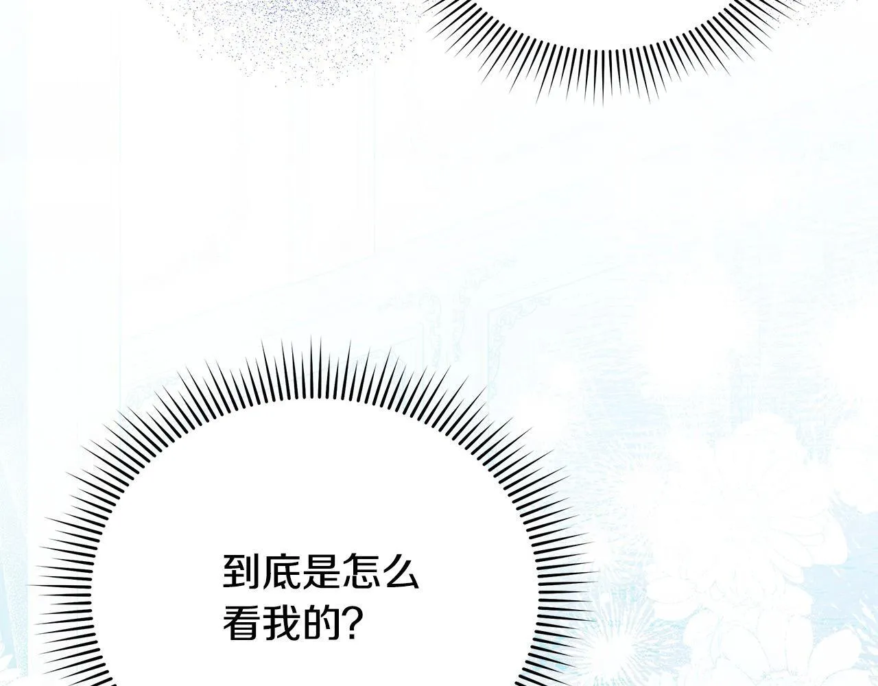第17话 扮演假夫妻134