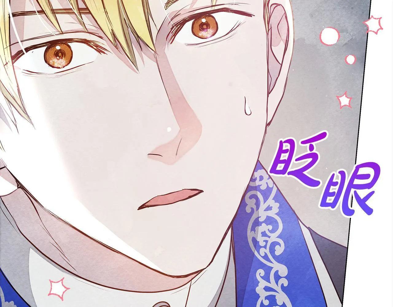 第8话 你不怕我被诅咒的眼睛？76