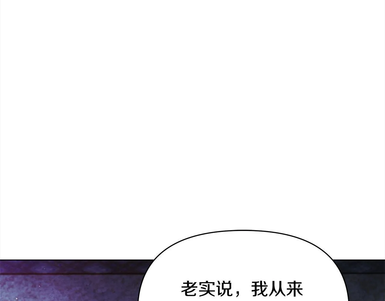第22话 我不该拖你入险局158