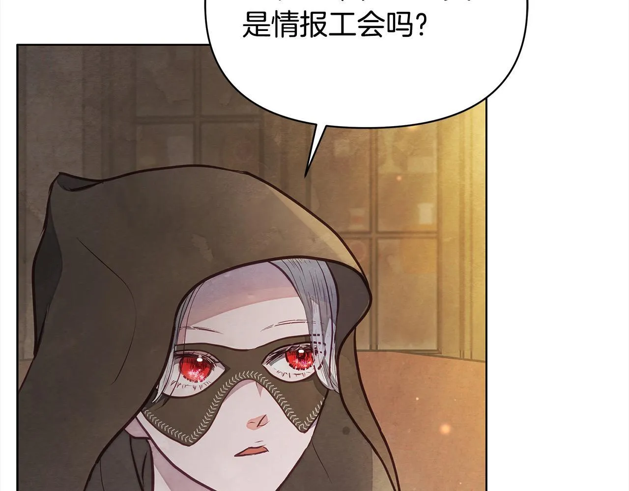 第15话 情报工会81