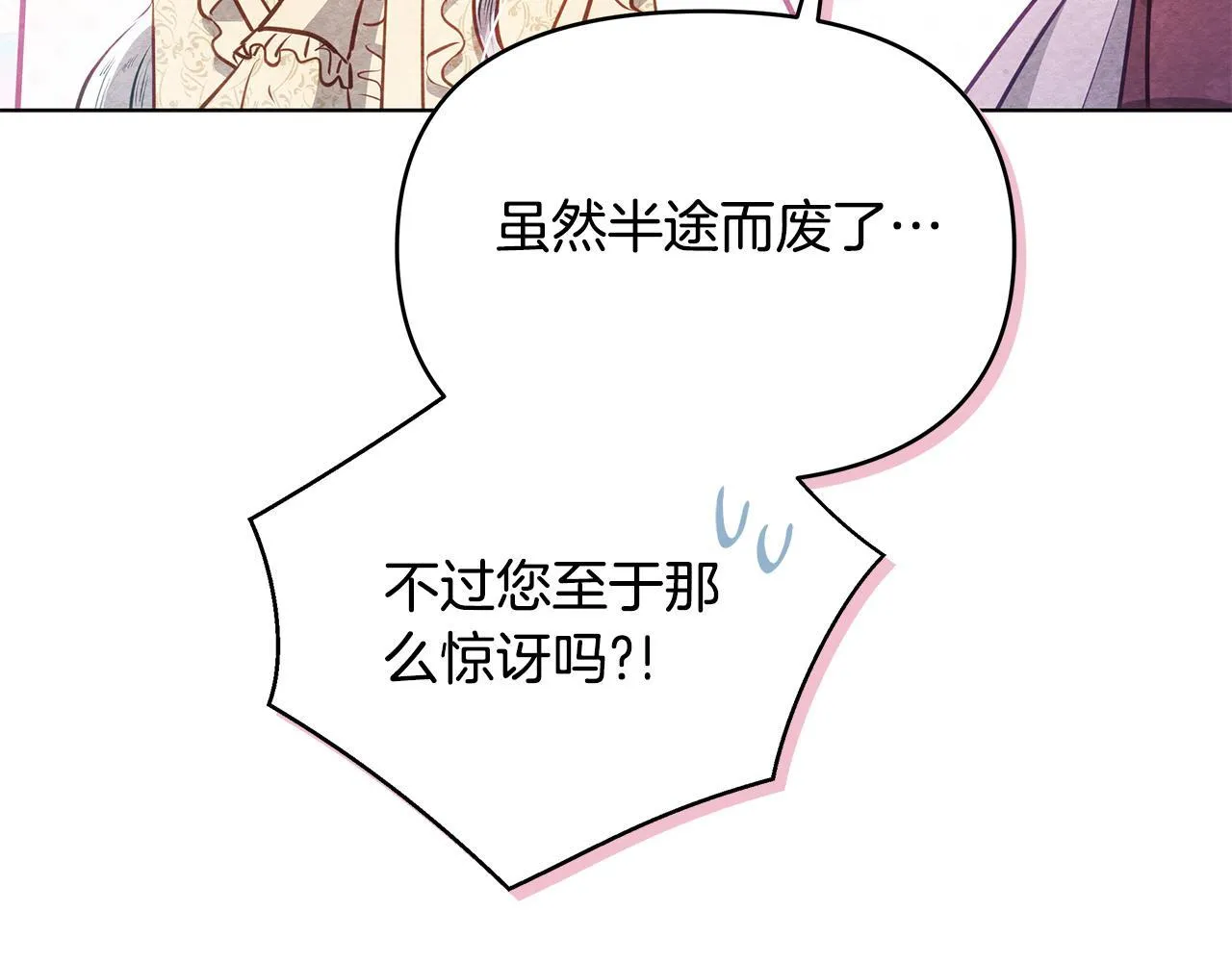 第40话 调查154