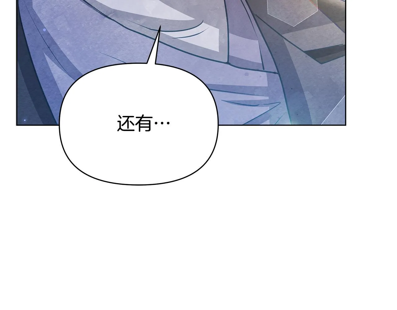 第53话 一定要幸福83