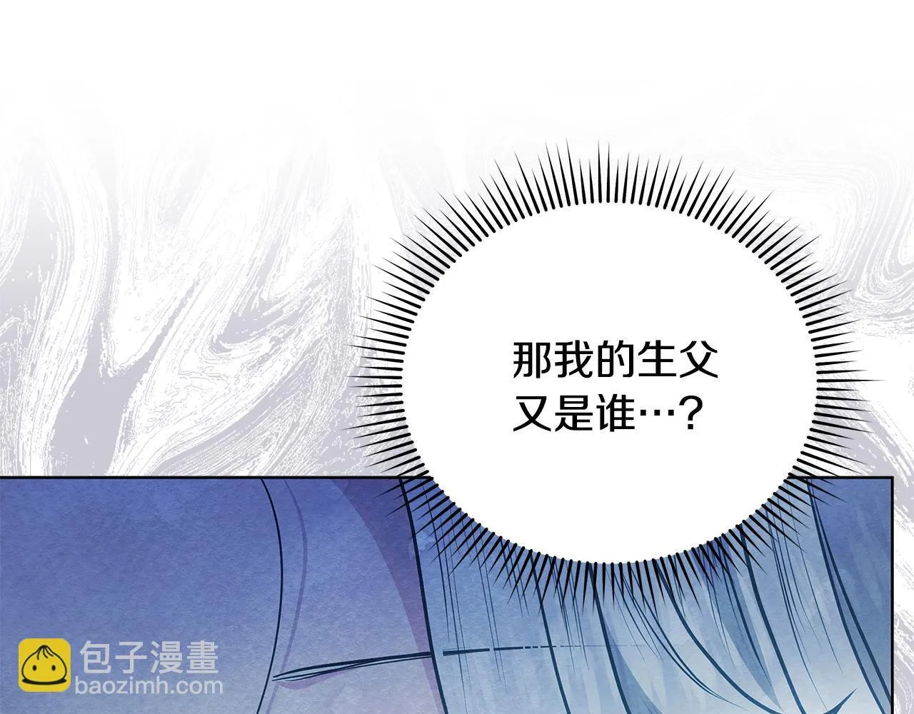 第54话 火红的瞳孔109
