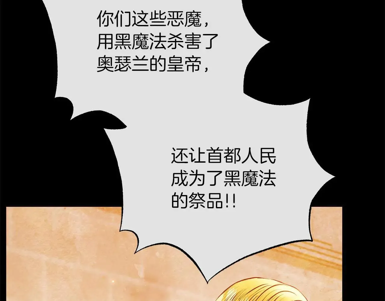 第64话 真相与真实的记忆184