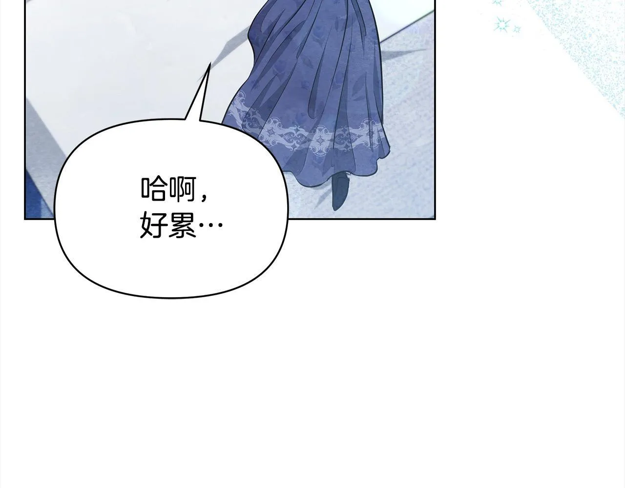 第12话 是谁送我性感礼服？123