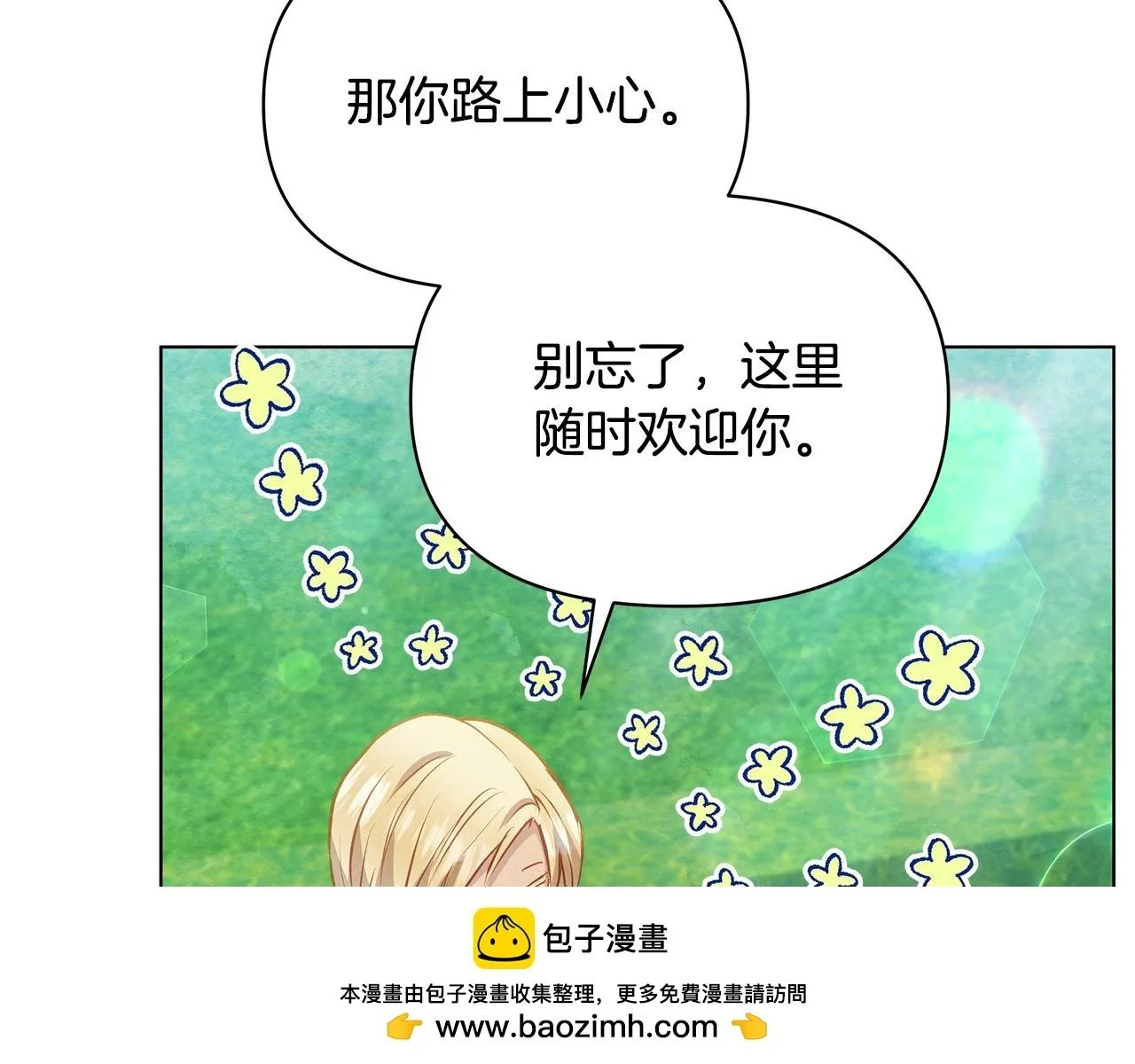 第53话 一定要幸福99