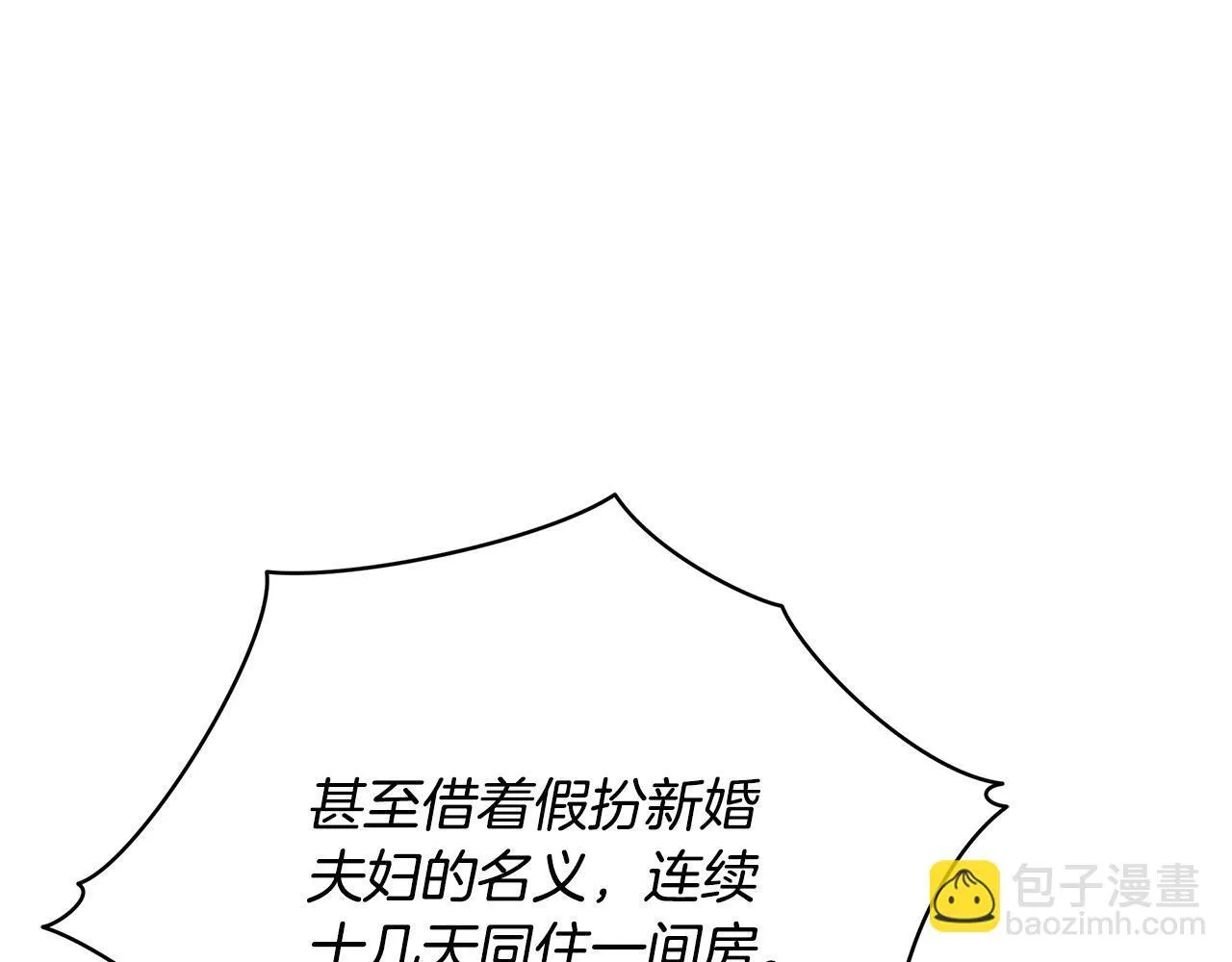第46话 利用77