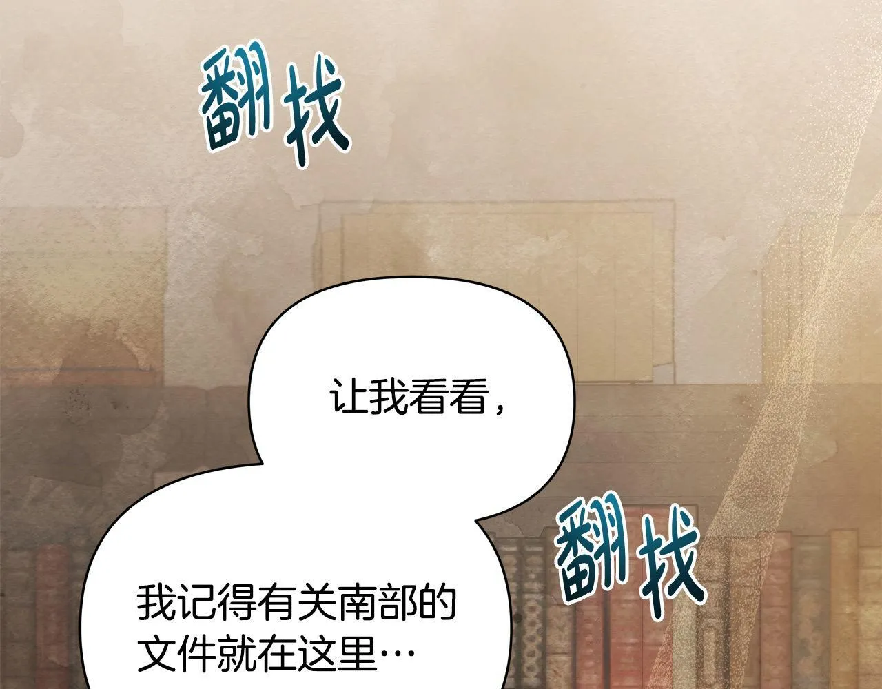 第15话 情报工会102