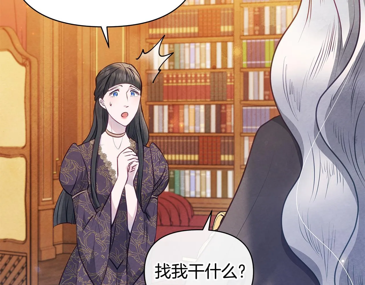 第47话 我好想你37