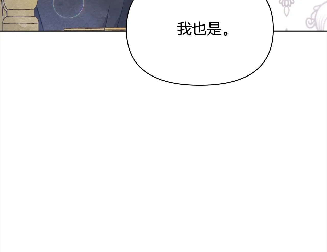 第16话 南部的骚乱186