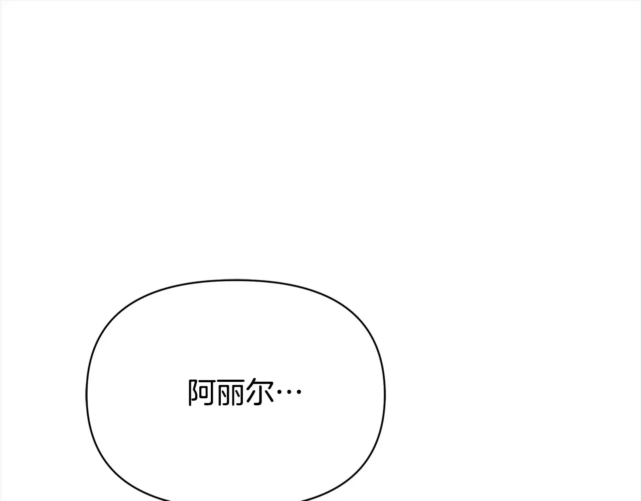 第27话 摘下面具215