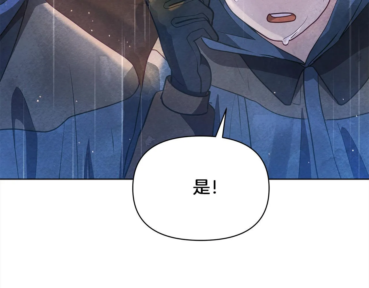 第30话 横穿危险森林17
