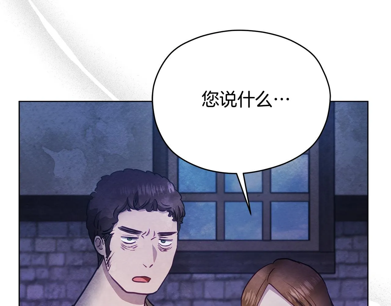 第40话 调查32