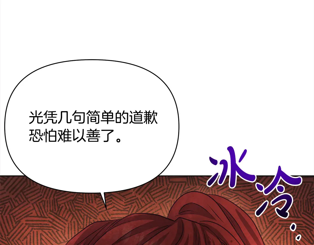 第26话 间谍195